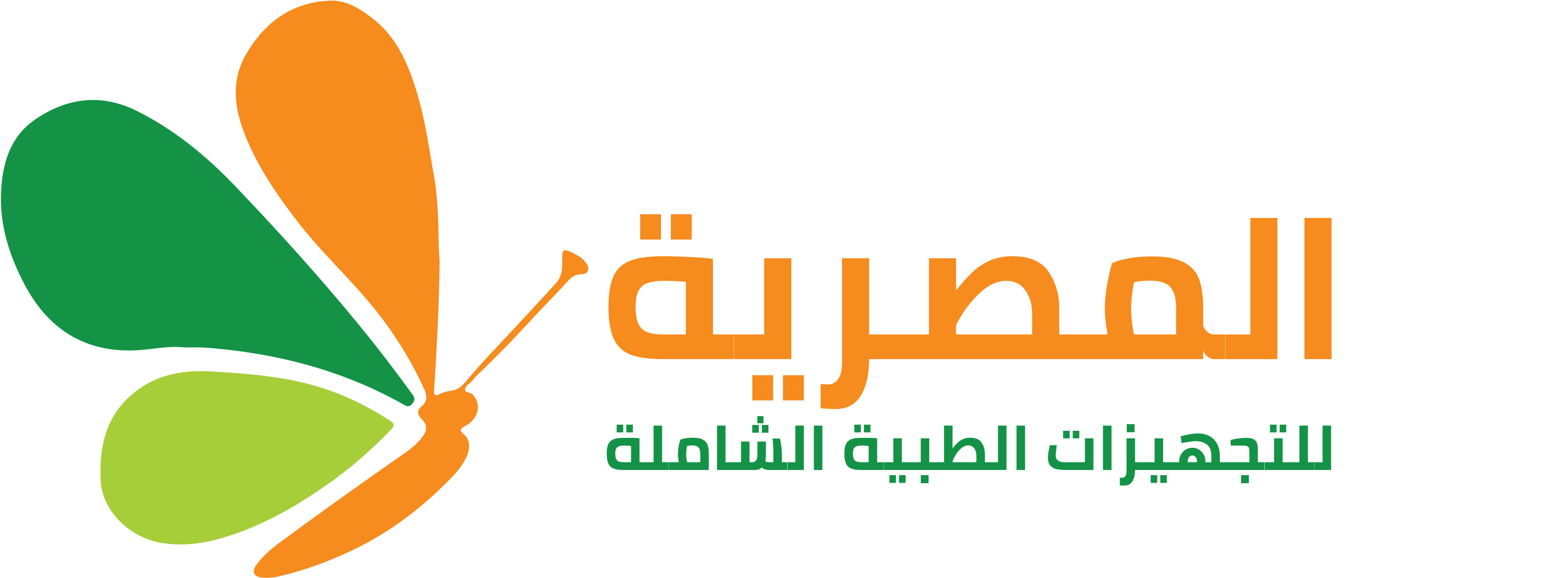 الشركة المصرية للتجهيزات الطبية الشاملة